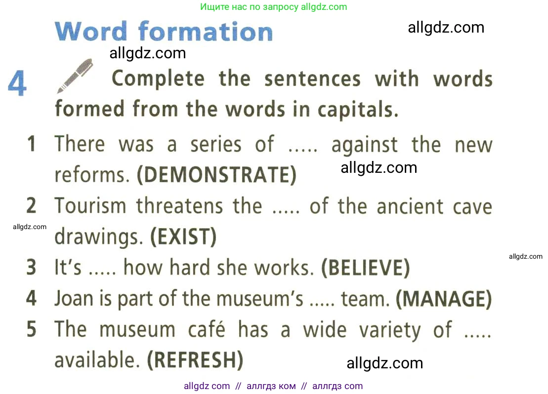 Английский язык (english), 9 класс Учебник (Student's book), авторы: Баранова Ксения Михайловна (Baranova Ksenia), Дули Дженни (Dooley Jenny), Копылова Виктория Викторовна (Kopylova Victoria), Мильруд Радислав Петрович (Millrood Radislav), Эванс Вирджиния (Evans Virginia), издательство Просвещение, Москва, 2023, белого цвета, страница 125, номер 4, Условие 2023-2027