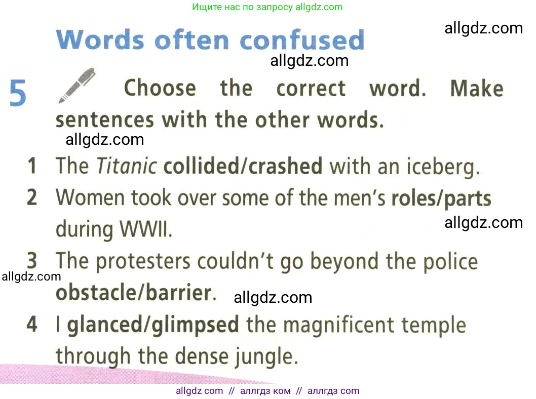 Английский язык (english), 9 класс Учебник (Student's book), авторы: Баранова Ксения Михайловна (Baranova Ksenia), Дули Дженни (Dooley Jenny), Копылова Виктория Викторовна (Kopylova Victoria), Мильруд Радислав Петрович (Millrood Radislav), Эванс Вирджиния (Evans Virginia), издательство Просвещение, Москва, 2023, белого цвета, страница 125, номер 5, Условие 2023-2027