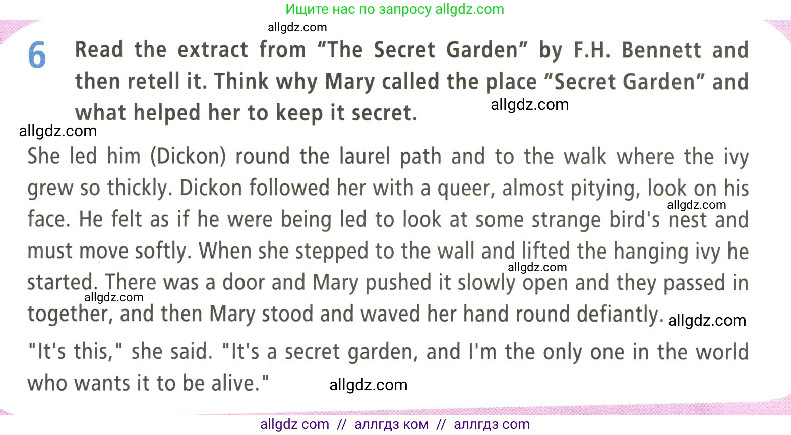 Английский язык (english), 9 класс Учебник (Student's book), авторы: Баранова Ксения Михайловна (Baranova Ksenia), Дули Дженни (Dooley Jenny), Копылова Виктория Викторовна (Kopylova Victoria), Мильруд Радислав Петрович (Millrood Radislav), Эванс Вирджиния (Evans Virginia), издательство Просвещение, Москва, 2023, белого цвета, страница 125, номер 6, Условие 2023-2027