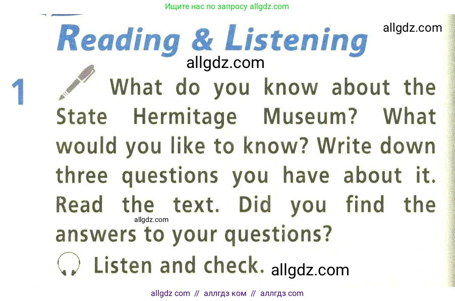 Английский язык (english), 9 класс Учебник (Student's book), авторы: Баранова Ксения Михайловна (Baranova Ksenia), Дули Дженни (Dooley Jenny), Копылова Виктория Викторовна (Kopylova Victoria), Мильруд Радислав Петрович (Millrood Radislav), Эванс Вирджиния (Evans Virginia), издательство Просвещение, Москва, 2023, белого цвета, страница 126, номер 1, Условие 2023-2027