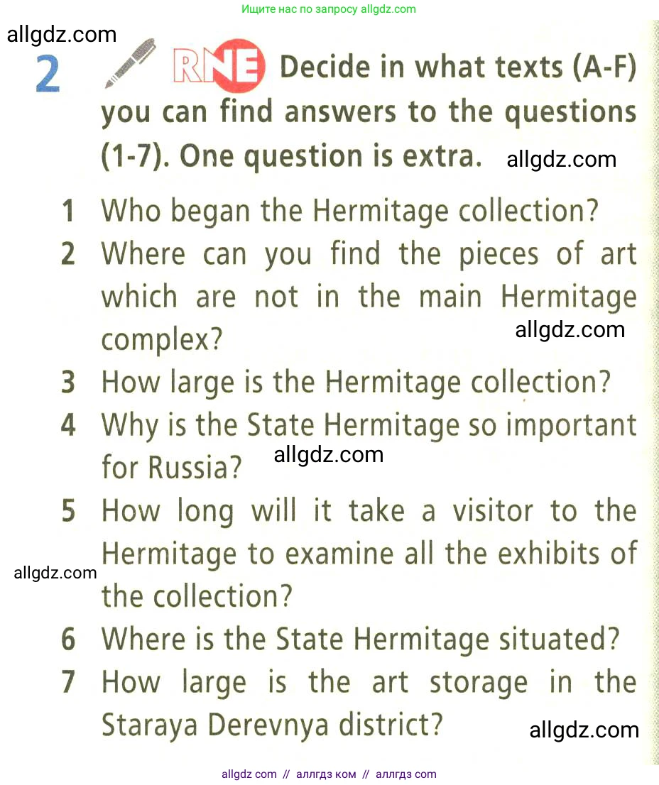 Английский язык (english), 9 класс Учебник (Student's book), авторы: Баранова Ксения Михайловна (Baranova Ksenia), Дули Дженни (Dooley Jenny), Копылова Виктория Викторовна (Kopylova Victoria), Мильруд Радислав Петрович (Millrood Radislav), Эванс Вирджиния (Evans Virginia), издательство Просвещение, Москва, 2023, белого цвета, страница 126, номер 2, Условие 2023-2027