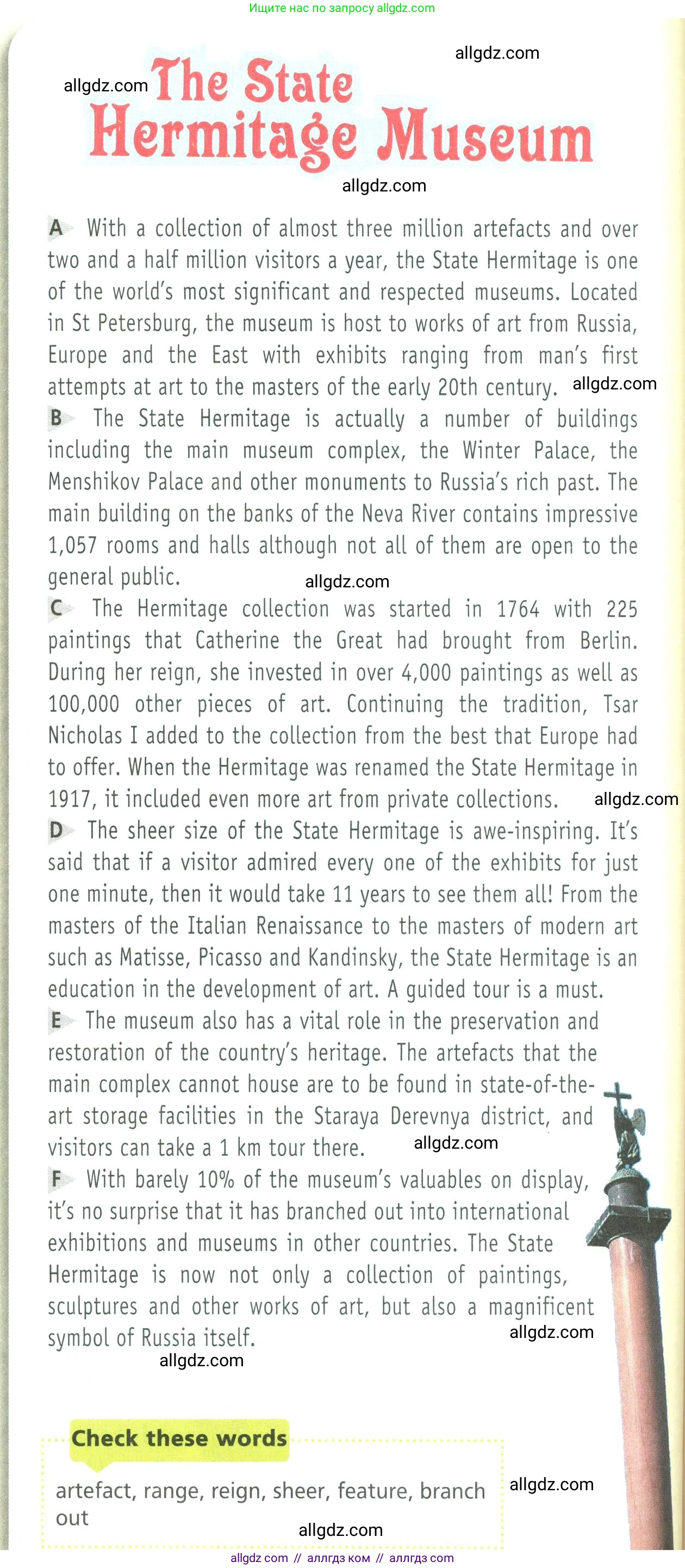 Английский язык (english), 9 класс Учебник (Student's book), авторы: Баранова Ксения Михайловна (Baranova Ksenia), Дули Дженни (Dooley Jenny), Копылова Виктория Викторовна (Kopylova Victoria), Мильруд Радислав Петрович (Millrood Radislav), Эванс Вирджиния (Evans Virginia), издательство Просвещение, Москва, 2023, белого цвета, страница 126, номер 4, Условие 2023-2027 (продолжение 2)