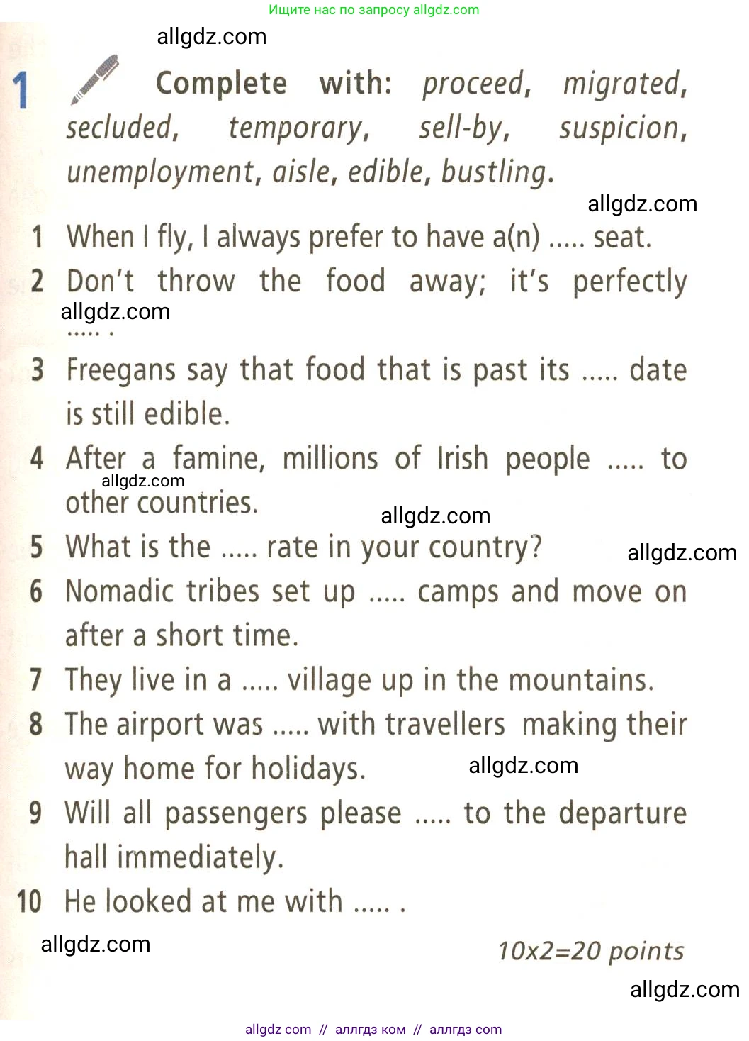 Английский язык (english), 9 класс Учебник (Student's book), авторы: Баранова Ксения Михайловна (Baranova Ksenia), Дули Дженни (Dooley Jenny), Копылова Виктория Викторовна (Kopylova Victoria), Мильруд Радислав Петрович (Millrood Radislav), Эванс Вирджиния (Evans Virginia), издательство Просвещение, Москва, 2023, белого цвета, страница 127, номер 1, Условие 2023-2027