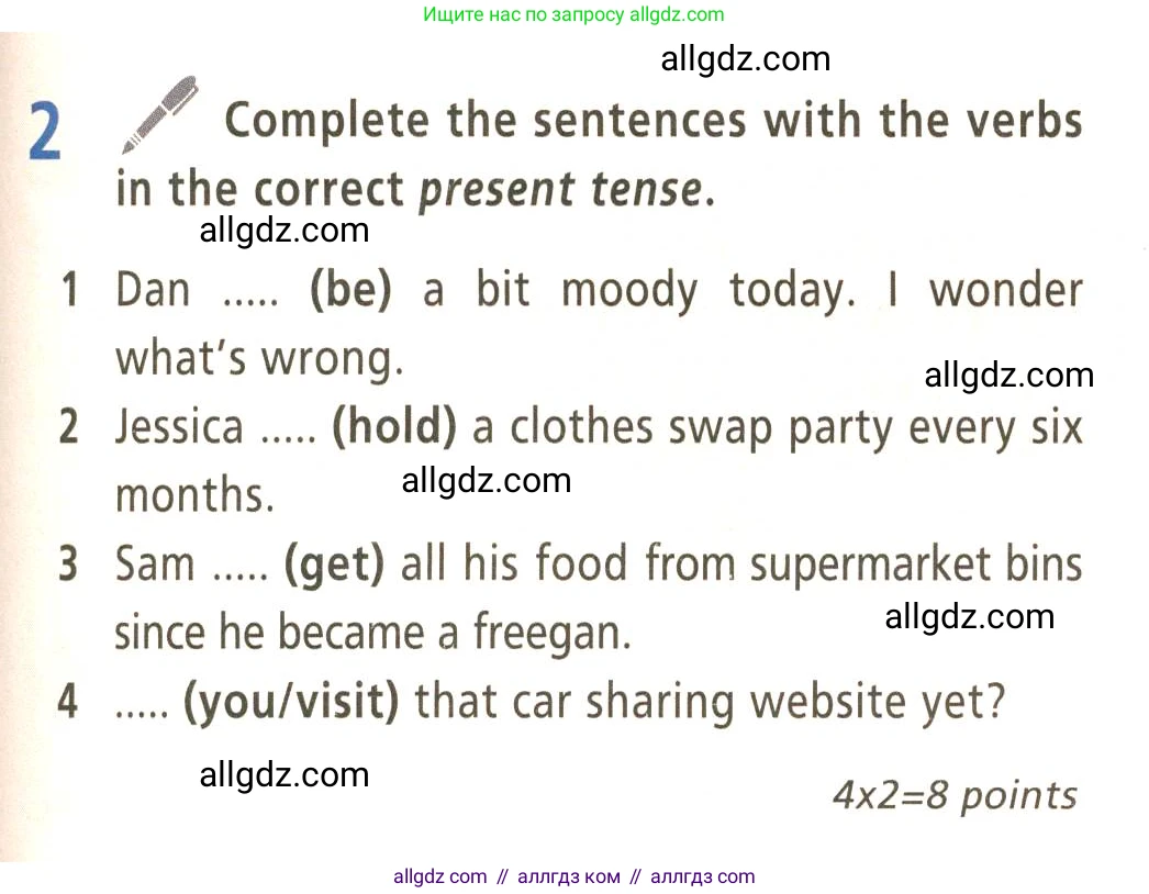 Английский язык (english), 9 класс Учебник (Student's book), авторы: Баранова Ксения Михайловна (Baranova Ksenia), Дули Дженни (Dooley Jenny), Копылова Виктория Викторовна (Kopylova Victoria), Мильруд Радислав Петрович (Millrood Radislav), Эванс Вирджиния (Evans Virginia), издательство Просвещение, Москва, 2023, белого цвета, страница 127, номер 2, Условие 2023-2027