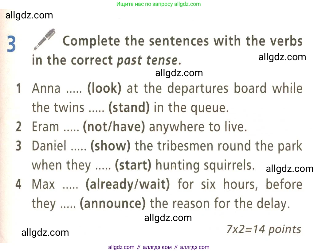 Английский язык (english), 9 класс Учебник (Student's book), авторы: Баранова Ксения Михайловна (Baranova Ksenia), Дули Дженни (Dooley Jenny), Копылова Виктория Викторовна (Kopylova Victoria), Мильруд Радислав Петрович (Millrood Radislav), Эванс Вирджиния (Evans Virginia), издательство Просвещение, Москва, 2023, белого цвета, страница 127, номер 3, Условие 2023-2027