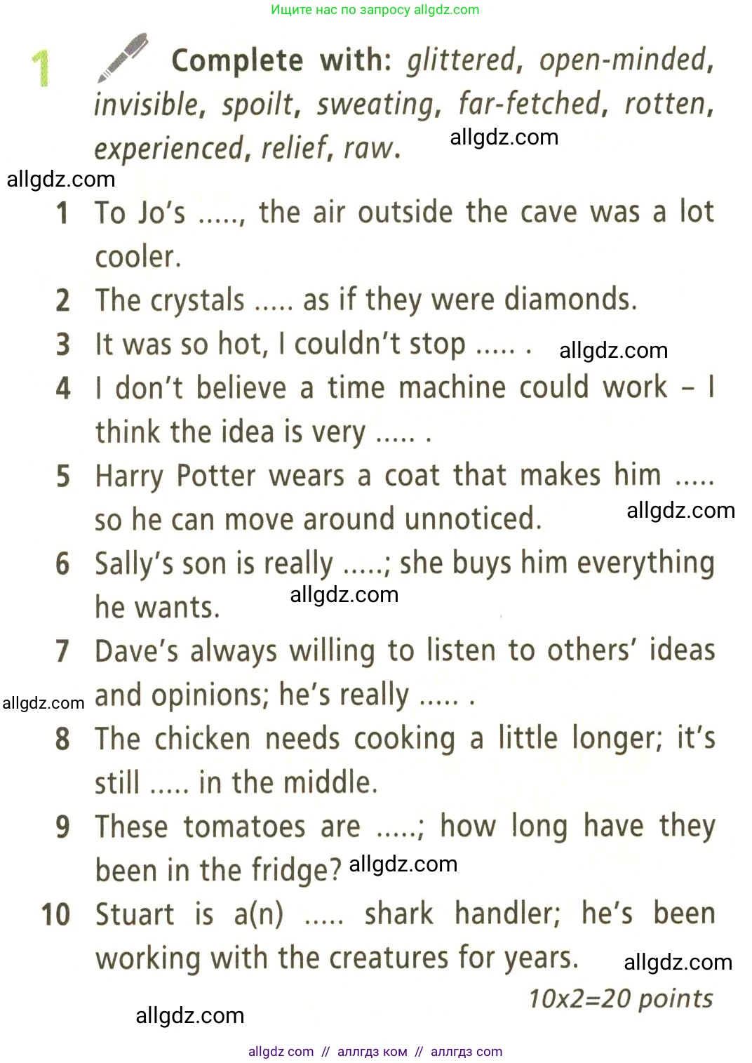 Английский язык (english), 9 класс Учебник (Student's book), авторы: Баранова Ксения Михайловна (Baranova Ksenia), Дули Дженни (Dooley Jenny), Копылова Виктория Викторовна (Kopylova Victoria), Мильруд Радислав Петрович (Millrood Radislav), Эванс Вирджиния (Evans Virginia), издательство Просвещение, Москва, 2023, белого цвета, страница 128, номер 1, Условие 2023-2027