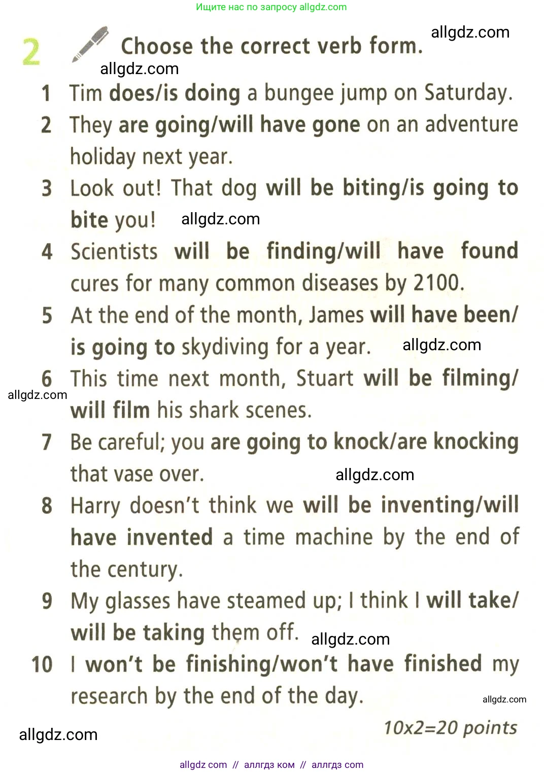 Английский язык (english), 9 класс Учебник (Student's book), авторы: Баранова Ксения Михайловна (Baranova Ksenia), Дули Дженни (Dooley Jenny), Копылова Виктория Викторовна (Kopylova Victoria), Мильруд Радислав Петрович (Millrood Radislav), Эванс Вирджиния (Evans Virginia), издательство Просвещение, Москва, 2023, белого цвета, страница 128, номер 2, Условие 2023-2027