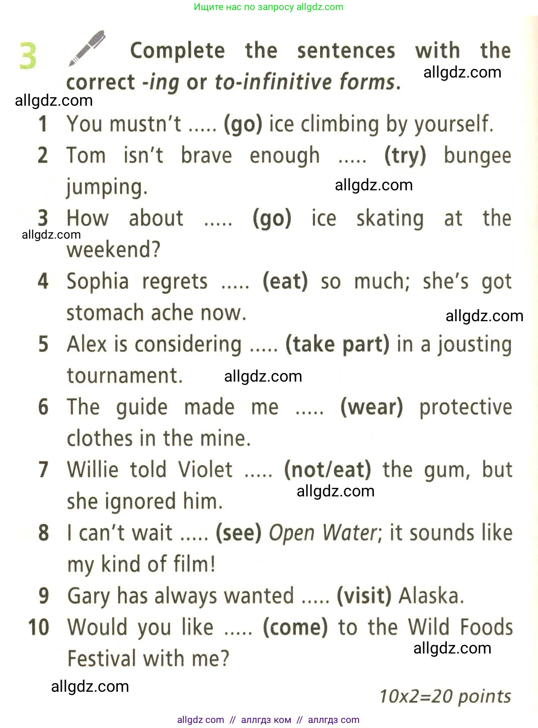 Английский язык (english), 9 класс Учебник (Student's book), авторы: Баранова Ксения Михайловна (Baranova Ksenia), Дули Дженни (Dooley Jenny), Копылова Виктория Викторовна (Kopylova Victoria), Мильруд Радислав Петрович (Millrood Radislav), Эванс Вирджиния (Evans Virginia), издательство Просвещение, Москва, 2023, белого цвета, страница 128, номер 3, Условие 2023-2027