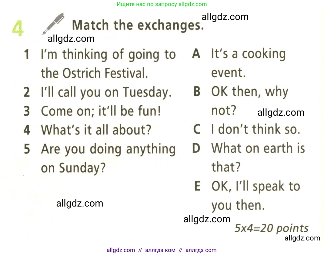 Английский язык (english), 9 класс Учебник (Student's book), авторы: Баранова Ксения Михайловна (Baranova Ksenia), Дули Дженни (Dooley Jenny), Копылова Виктория Викторовна (Kopylova Victoria), Мильруд Радислав Петрович (Millrood Radislav), Эванс Вирджиния (Evans Virginia), издательство Просвещение, Москва, 2023, белого цвета, страница 128, номер 4, Условие 2023-2027