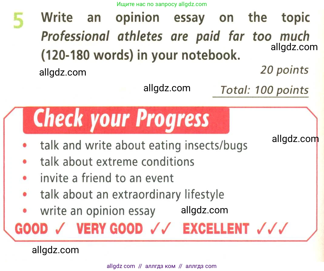 Английский язык (english), 9 класс Учебник (Student's book), авторы: Баранова Ксения Михайловна (Baranova Ksenia), Дули Дженни (Dooley Jenny), Копылова Виктория Викторовна (Kopylova Victoria), Мильруд Радислав Петрович (Millrood Radislav), Эванс Вирджиния (Evans Virginia), издательство Просвещение, Москва, 2023, белого цвета, страница 128, номер 5, Условие 2023-2027