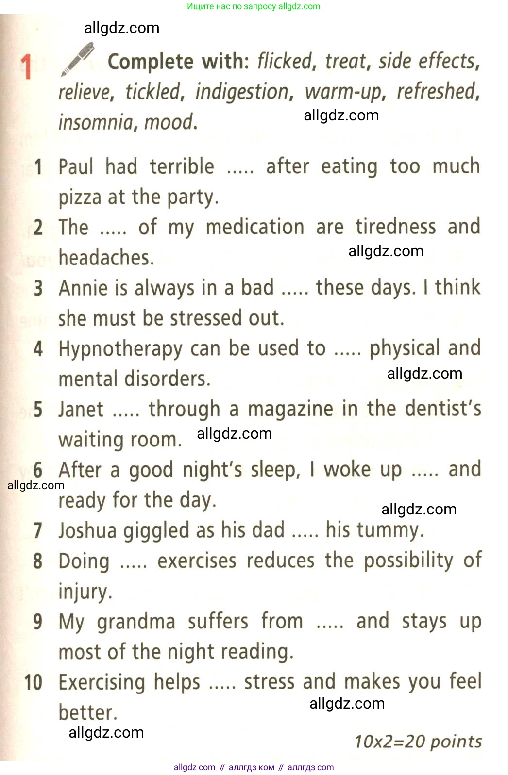 Английский язык (english), 9 класс Учебник (Student's book), авторы: Баранова Ксения Михайловна (Baranova Ksenia), Дули Дженни (Dooley Jenny), Копылова Виктория Викторовна (Kopylova Victoria), Мильруд Радислав Петрович (Millrood Radislav), Эванс Вирджиния (Evans Virginia), издательство Просвещение, Москва, 2023, белого цвета, страница 129, номер 1, Условие 2023-2027