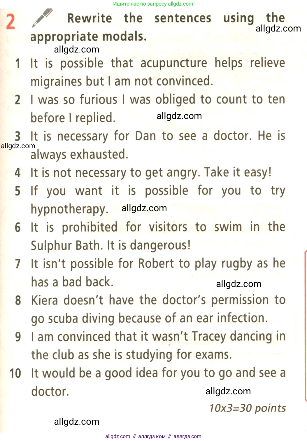 Английский язык (english), 9 класс Учебник (Student's book), авторы: Баранова Ксения Михайловна (Baranova Ksenia), Дули Дженни (Dooley Jenny), Копылова Виктория Викторовна (Kopylova Victoria), Мильруд Радислав Петрович (Millrood Radislav), Эванс Вирджиния (Evans Virginia), издательство Просвещение, Москва, 2023, белого цвета, страница 129, номер 2, Условие 2023-2027