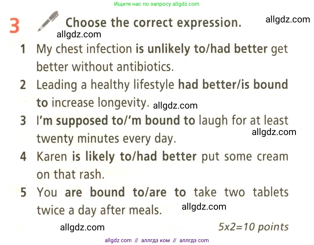 Английский язык (english), 9 класс Учебник (Student's book), авторы: Баранова Ксения Михайловна (Baranova Ksenia), Дули Дженни (Dooley Jenny), Копылова Виктория Викторовна (Kopylova Victoria), Мильруд Радислав Петрович (Millrood Radislav), Эванс Вирджиния (Evans Virginia), издательство Просвещение, Москва, 2023, белого цвета, страница 129, номер 3, Условие 2023-2027