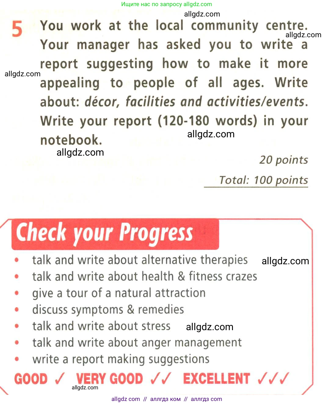 Английский язык (english), 9 класс Учебник (Student's book), авторы: Баранова Ксения Михайловна (Baranova Ksenia), Дули Дженни (Dooley Jenny), Копылова Виктория Викторовна (Kopylova Victoria), Мильруд Радислав Петрович (Millrood Radislav), Эванс Вирджиния (Evans Virginia), издательство Просвещение, Москва, 2023, белого цвета, страница 129, номер 5, Условие 2023-2027