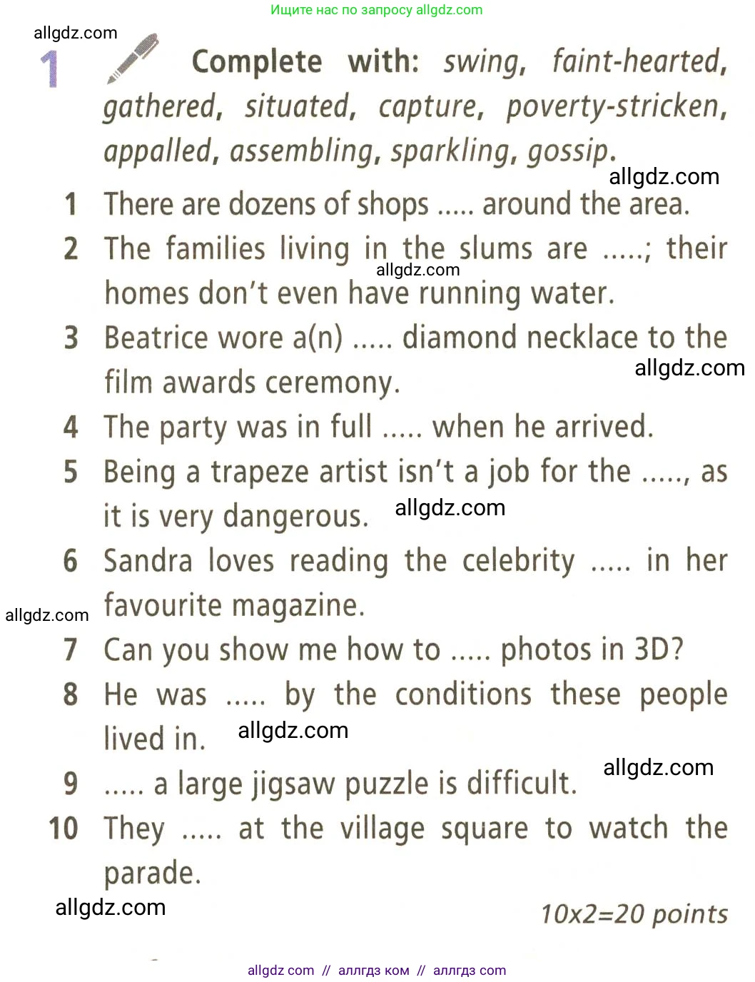 Английский язык (english), 9 класс Учебник (Student's book), авторы: Баранова Ксения Михайловна (Baranova Ksenia), Дули Дженни (Dooley Jenny), Копылова Виктория Викторовна (Kopylova Victoria), Мильруд Радислав Петрович (Millrood Radislav), Эванс Вирджиния (Evans Virginia), издательство Просвещение, Москва, 2023, белого цвета, страница 130, номер 1, Условие 2023-2027