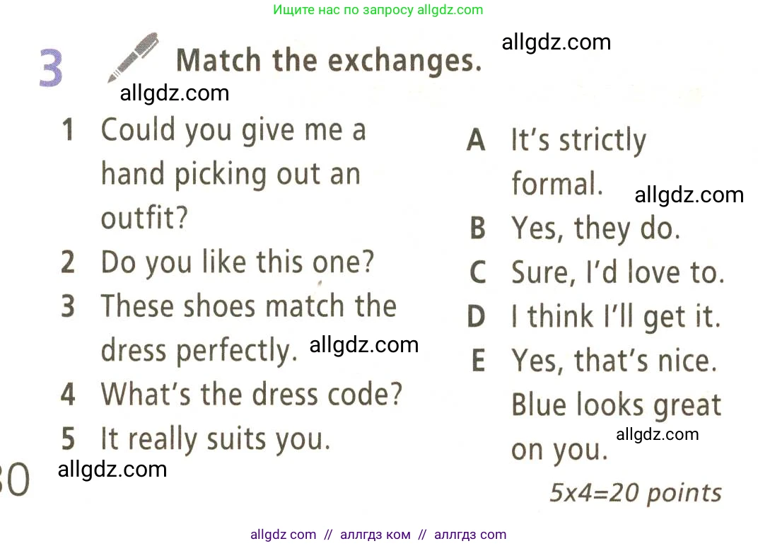 Английский язык (english), 9 класс Учебник (Student's book), авторы: Баранова Ксения Михайловна (Baranova Ksenia), Дули Дженни (Dooley Jenny), Копылова Виктория Викторовна (Kopylova Victoria), Мильруд Радислав Петрович (Millrood Radislav), Эванс Вирджиния (Evans Virginia), издательство Просвещение, Москва, 2023, белого цвета, страница 130, номер 3, Условие 2023-2027