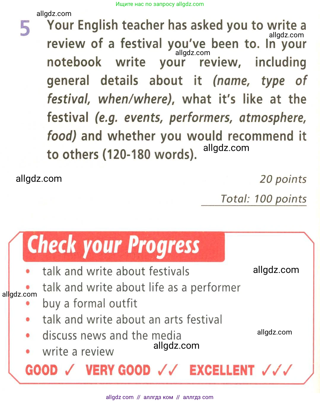 Английский язык (english), 9 класс Учебник (Student's book), авторы: Баранова Ксения Михайловна (Baranova Ksenia), Дули Дженни (Dooley Jenny), Копылова Виктория Викторовна (Kopylova Victoria), Мильруд Радислав Петрович (Millrood Radislav), Эванс Вирджиния (Evans Virginia), издательство Просвещение, Москва, 2023, белого цвета, страница 130, номер 5, Условие 2023-2027