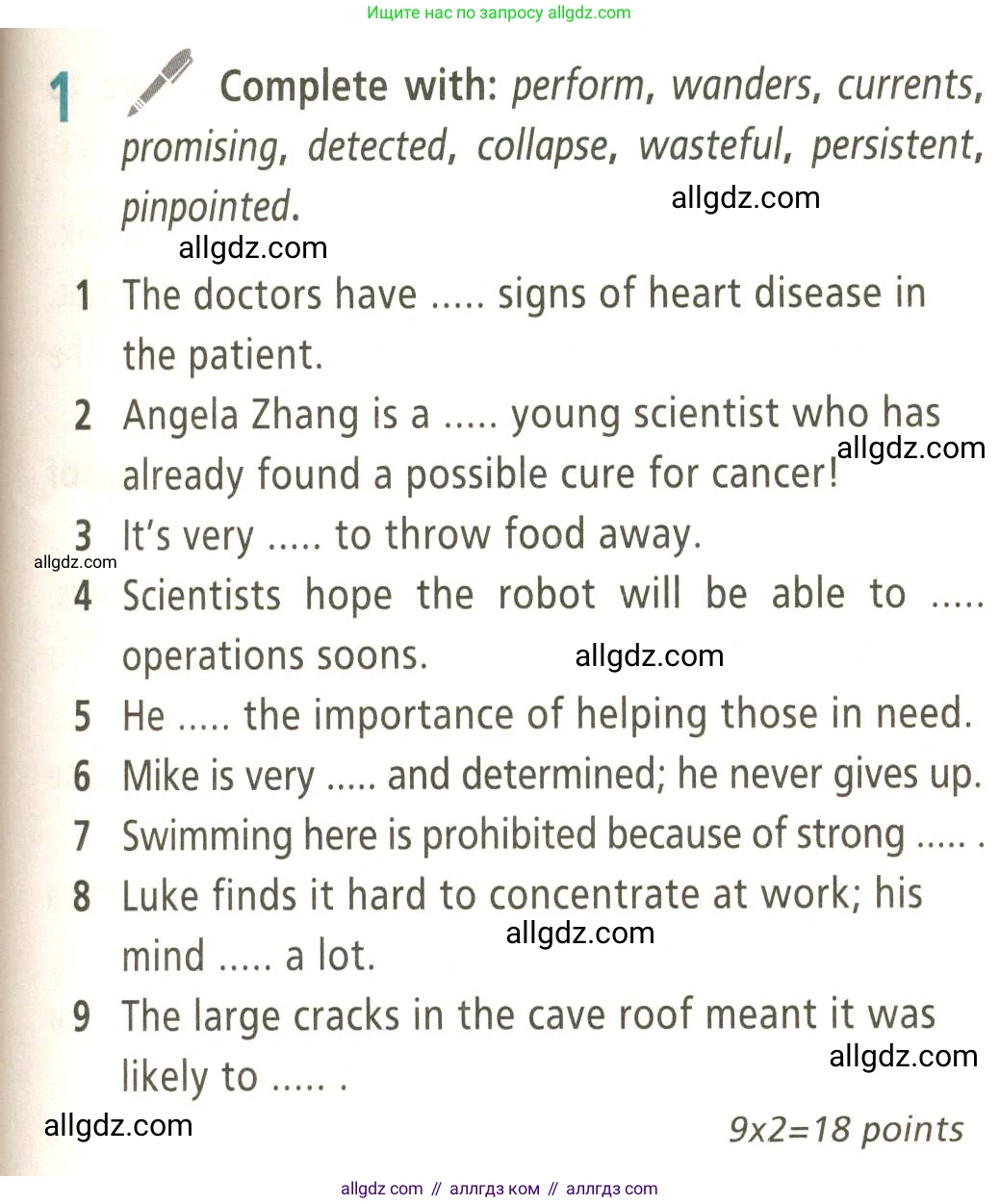 Английский язык (english), 9 класс Учебник (Student's book), авторы: Баранова Ксения Михайловна (Baranova Ksenia), Дули Дженни (Dooley Jenny), Копылова Виктория Викторовна (Kopylova Victoria), Мильруд Радислав Петрович (Millrood Radislav), Эванс Вирджиния (Evans Virginia), издательство Просвещение, Москва, 2023, белого цвета, страница 131, номер 1, Условие 2023-2027