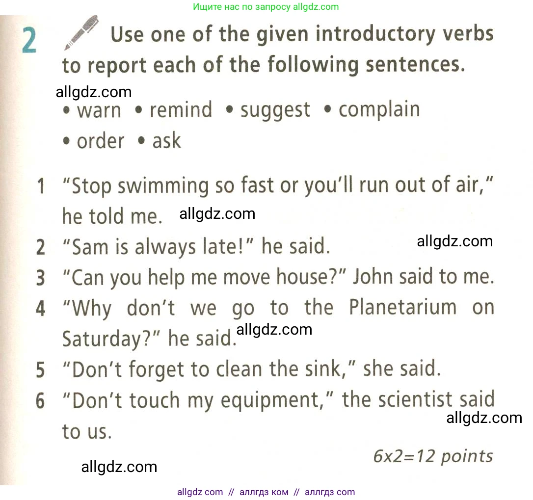 Английский язык (english), 9 класс Учебник (Student's book), авторы: Баранова Ксения Михайловна (Baranova Ksenia), Дули Дженни (Dooley Jenny), Копылова Виктория Викторовна (Kopylova Victoria), Мильруд Радислав Петрович (Millrood Radislav), Эванс Вирджиния (Evans Virginia), издательство Просвещение, Москва, 2023, белого цвета, страница 131, номер 2, Условие 2023-2027