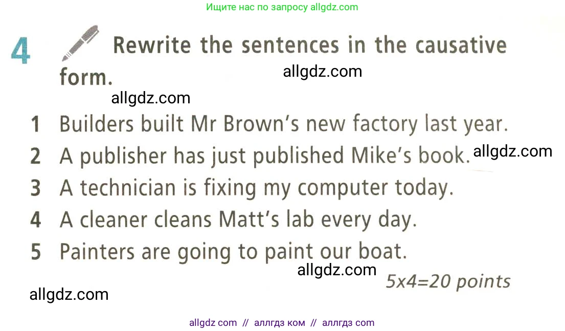 Английский язык (english), 9 класс Учебник (Student's book), авторы: Баранова Ксения Михайловна (Baranova Ksenia), Дули Дженни (Dooley Jenny), Копылова Виктория Викторовна (Kopylova Victoria), Мильруд Радислав Петрович (Millrood Radislav), Эванс Вирджиния (Evans Virginia), издательство Просвещение, Москва, 2023, белого цвета, страница 131, номер 4, Условие 2023-2027