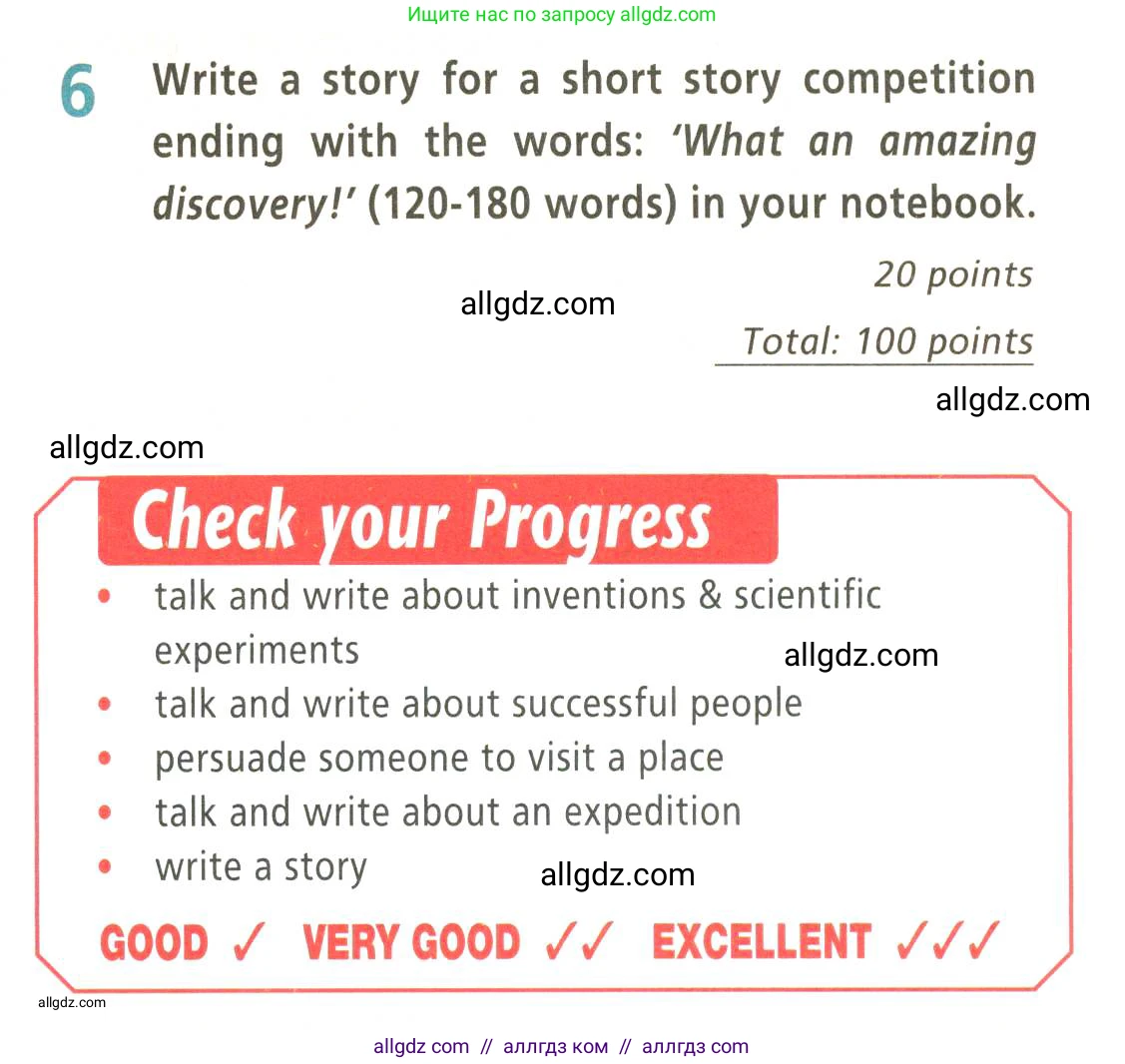 Английский язык (english), 9 класс Учебник (Student's book), авторы: Баранова Ксения Михайловна (Baranova Ksenia), Дули Дженни (Dooley Jenny), Копылова Виктория Викторовна (Kopylova Victoria), Мильруд Радислав Петрович (Millrood Radislav), Эванс Вирджиния (Evans Virginia), издательство Просвещение, Москва, 2023, белого цвета, страница 131, номер 6, Условие 2023-2027