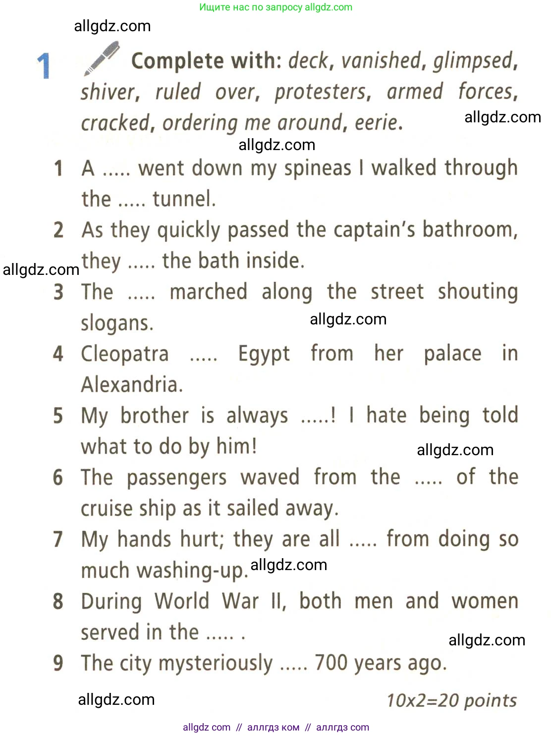 Английский язык (english), 9 класс Учебник (Student's book), авторы: Баранова Ксения Михайловна (Baranova Ksenia), Дули Дженни (Dooley Jenny), Копылова Виктория Викторовна (Kopylova Victoria), Мильруд Радислав Петрович (Millrood Radislav), Эванс Вирджиния (Evans Virginia), издательство Просвещение, Москва, 2023, белого цвета, страница 132, номер 1, Условие 2023-2027