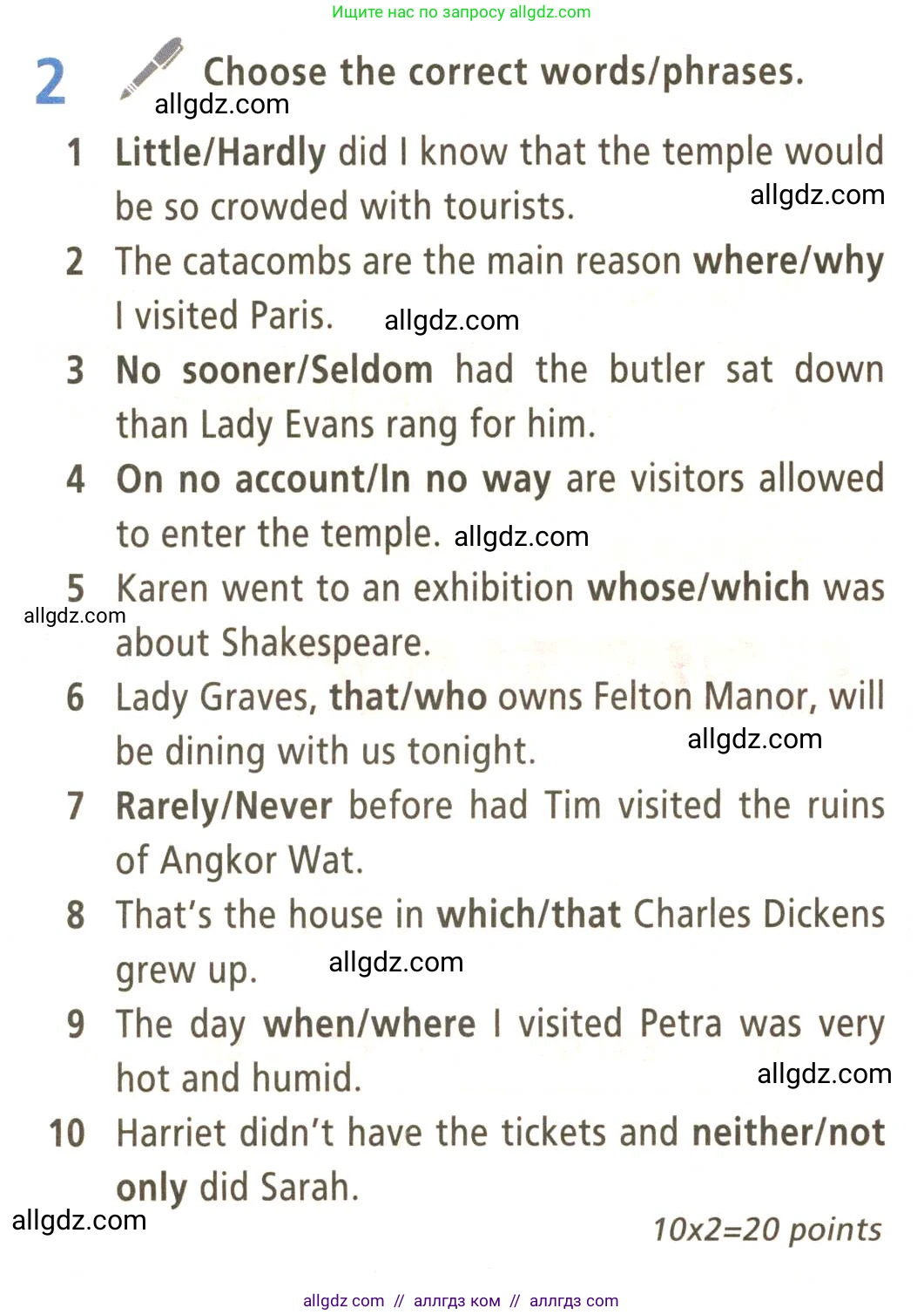 Английский язык (english), 9 класс Учебник (Student's book), авторы: Баранова Ксения Михайловна (Baranova Ksenia), Дули Дженни (Dooley Jenny), Копылова Виктория Викторовна (Kopylova Victoria), Мильруд Радислав Петрович (Millrood Radislav), Эванс Вирджиния (Evans Virginia), издательство Просвещение, Москва, 2023, белого цвета, страница 132, номер 2, Условие 2023-2027