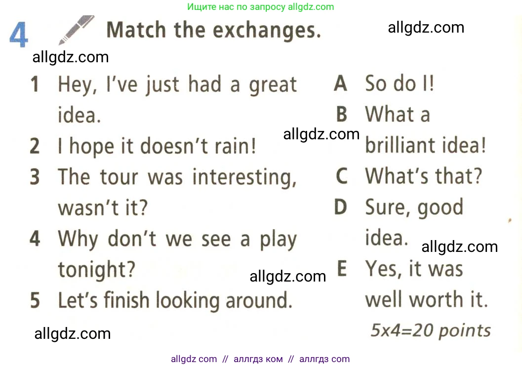 Английский язык (english), 9 класс Учебник (Student's book), авторы: Баранова Ксения Михайловна (Baranova Ksenia), Дули Дженни (Dooley Jenny), Копылова Виктория Викторовна (Kopylova Victoria), Мильруд Радислав Петрович (Millrood Radislav), Эванс Вирджиния (Evans Virginia), издательство Просвещение, Москва, 2023, белого цвета, страница 132, номер 4, Условие 2023-2027