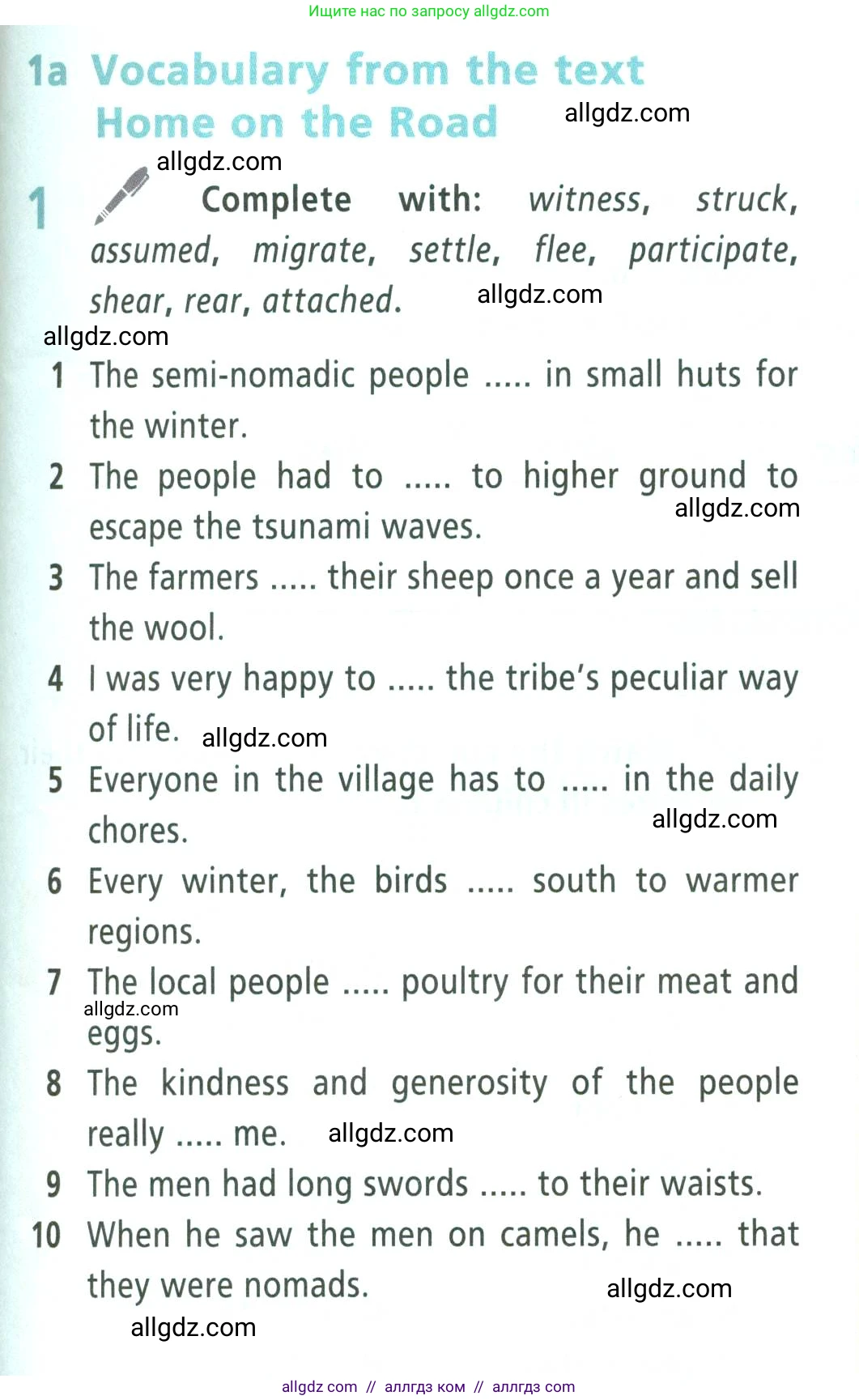 Английский язык (english), 9 класс Учебник (Student's book), авторы: Баранова Ксения Михайловна (Baranova Ksenia), Дули Дженни (Dooley Jenny), Копылова Виктория Викторовна (Kopylova Victoria), Мильруд Радислав Петрович (Millrood Radislav), Эванс Вирджиния (Evans Virginia), издательство Просвещение, Москва, 2023, белого цвета, страница 133, номер 1, Условие 2023-2027