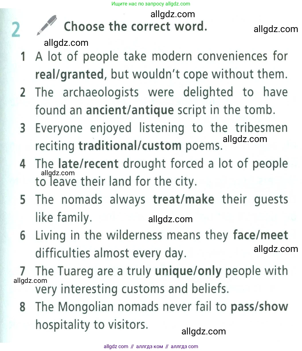 Английский язык (english), 9 класс Учебник (Student's book), авторы: Баранова Ксения Михайловна (Baranova Ksenia), Дули Дженни (Dooley Jenny), Копылова Виктория Викторовна (Kopylova Victoria), Мильруд Радислав Петрович (Millrood Radislav), Эванс Вирджиния (Evans Virginia), издательство Просвещение, Москва, 2023, белого цвета, страница 133, номер 2, Условие 2023-2027