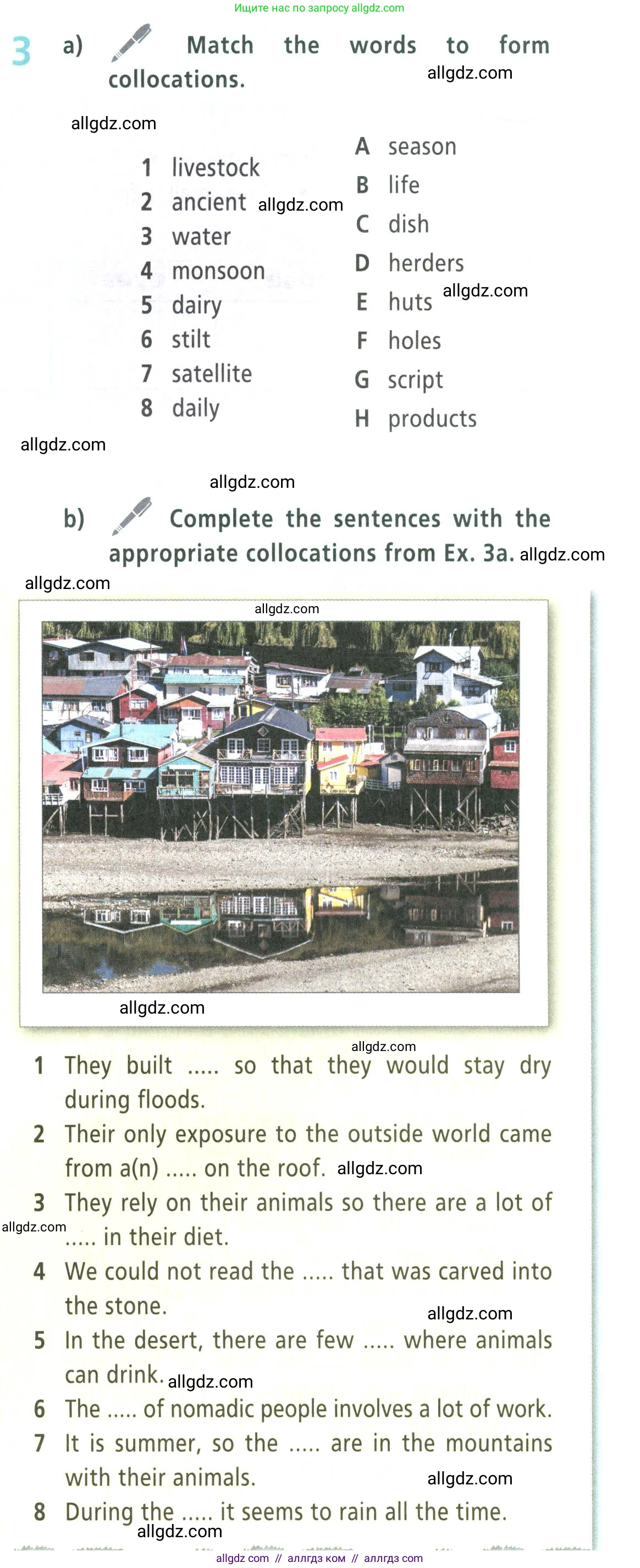 Английский язык (english), 9 класс Учебник (Student's book), авторы: Баранова Ксения Михайловна (Baranova Ksenia), Дули Дженни (Dooley Jenny), Копылова Виктория Викторовна (Kopylova Victoria), Мильруд Радислав Петрович (Millrood Radislav), Эванс Вирджиния (Evans Virginia), издательство Просвещение, Москва, 2023, белого цвета, страница 133, номер 3, Условие 2023-2027
