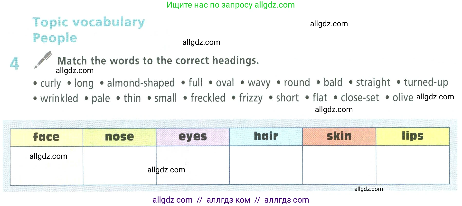 Английский язык (english), 9 класс Учебник (Student's book), авторы: Баранова Ксения Михайловна (Baranova Ksenia), Дули Дженни (Dooley Jenny), Копылова Виктория Викторовна (Kopylova Victoria), Мильруд Радислав Петрович (Millrood Radislav), Эванс Вирджиния (Evans Virginia), издательство Просвещение, Москва, 2023, белого цвета, страница 134, номер 4, Условие 2023-2027