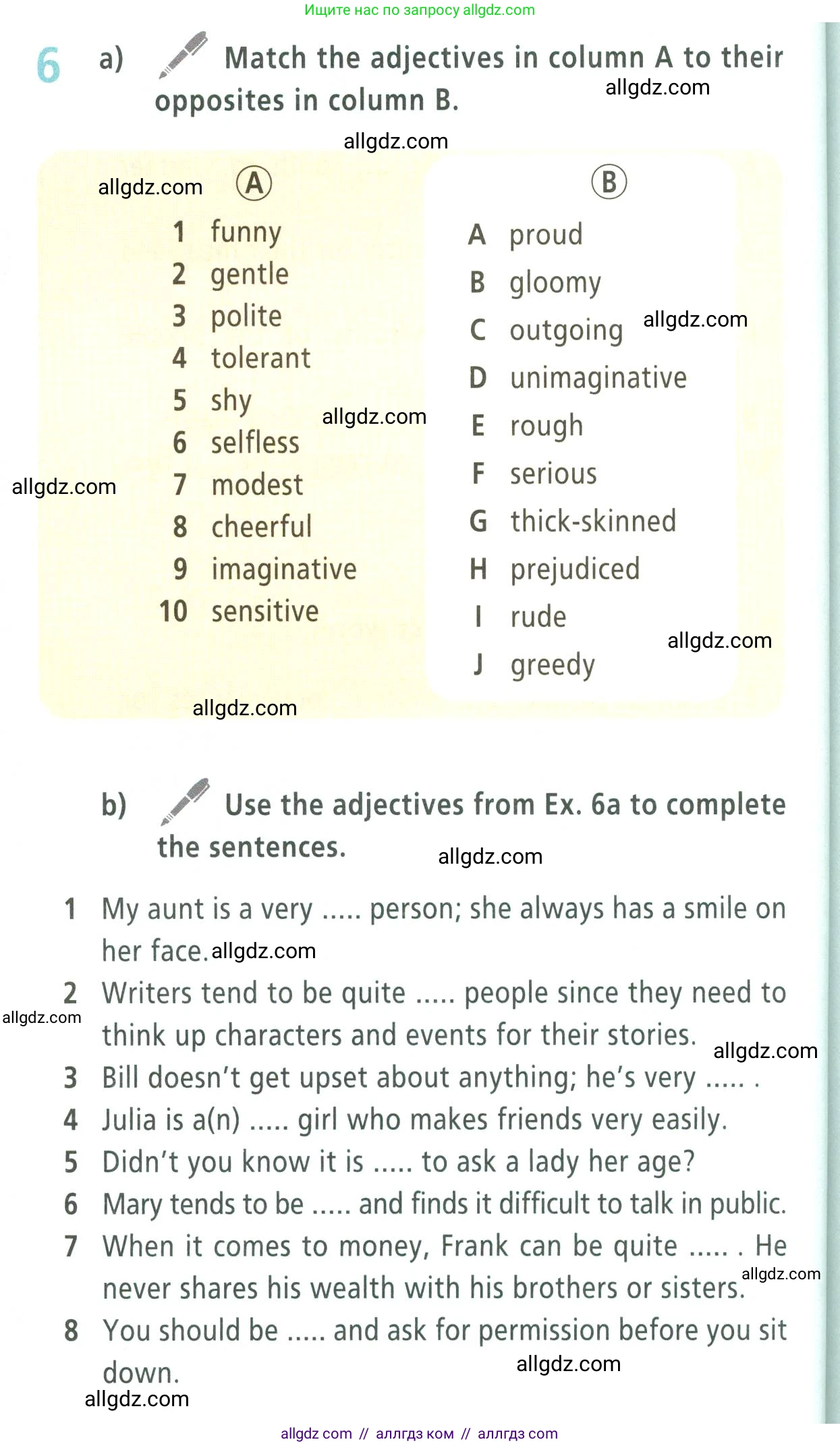 Английский язык (english), 9 класс Учебник (Student's book), авторы: Баранова Ксения Михайловна (Baranova Ksenia), Дули Дженни (Dooley Jenny), Копылова Виктория Викторовна (Kopylova Victoria), Мильруд Радислав Петрович (Millrood Radislav), Эванс Вирджиния (Evans Virginia), издательство Просвещение, Москва, 2023, белого цвета, страница 134, номер 6, Условие 2023-2027