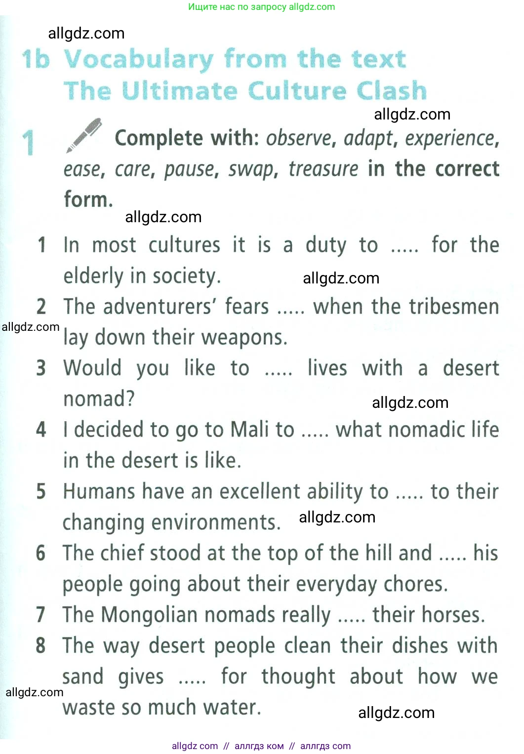 Английский язык (english), 9 класс Учебник (Student's book), авторы: Баранова Ксения Михайловна (Baranova Ksenia), Дули Дженни (Dooley Jenny), Копылова Виктория Викторовна (Kopylova Victoria), Мильруд Радислав Петрович (Millrood Radislav), Эванс Вирджиния (Evans Virginia), издательство Просвещение, Москва, 2023, белого цвета, страница 135, номер 1, Условие 2023-2027