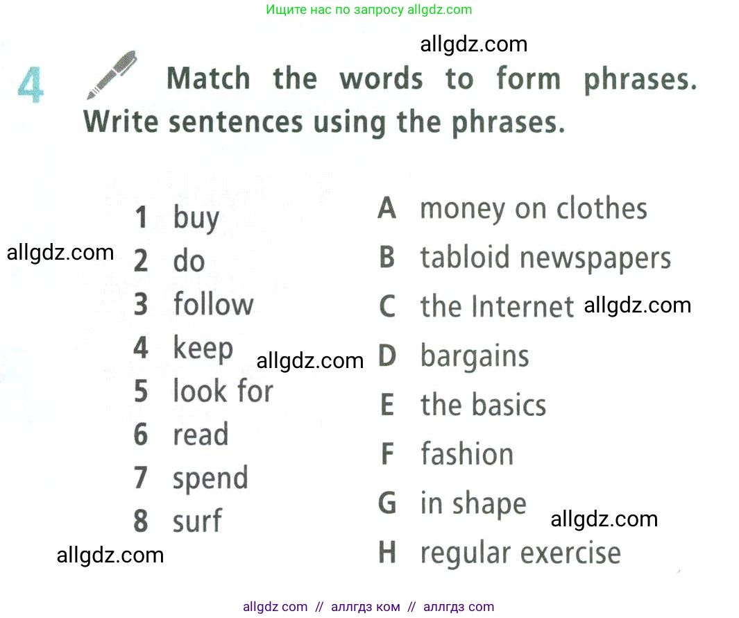 Английский язык (english), 9 класс Учебник (Student's book), авторы: Баранова Ксения Михайловна (Baranova Ksenia), Дули Дженни (Dooley Jenny), Копылова Виктория Викторовна (Kopylova Victoria), Мильруд Радислав Петрович (Millrood Radislav), Эванс Вирджиния (Evans Virginia), издательство Просвещение, Москва, 2023, белого цвета, страница 135, номер 4, Условие 2023-2027