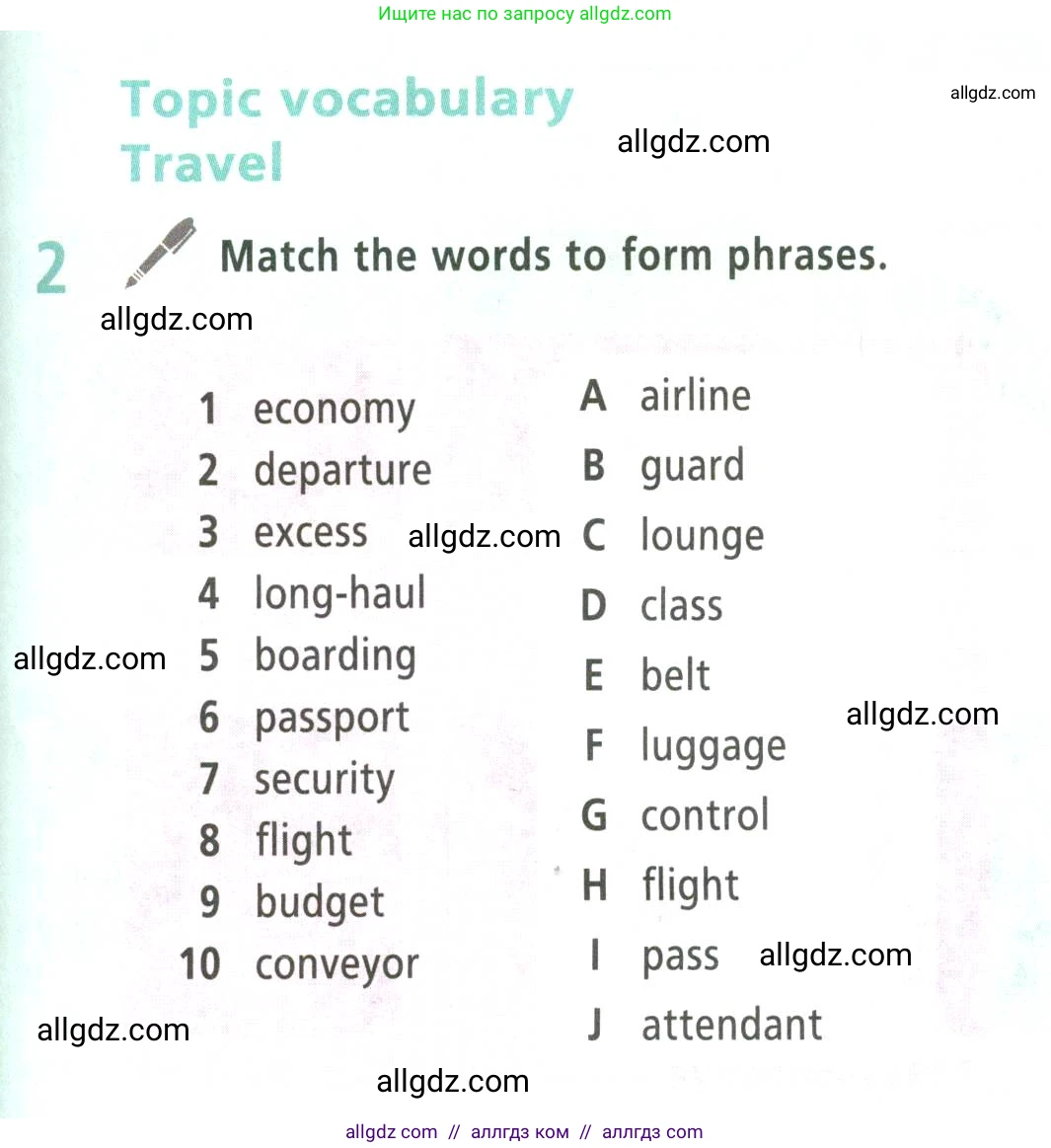 Английский язык (english), 9 класс Учебник (Student's book), авторы: Баранова Ксения Михайловна (Baranova Ksenia), Дули Дженни (Dooley Jenny), Копылова Виктория Викторовна (Kopylova Victoria), Мильруд Радислав Петрович (Millrood Radislav), Эванс Вирджиния (Evans Virginia), издательство Просвещение, Москва, 2023, белого цвета, страница 137, номер 2, Условие 2023-2027