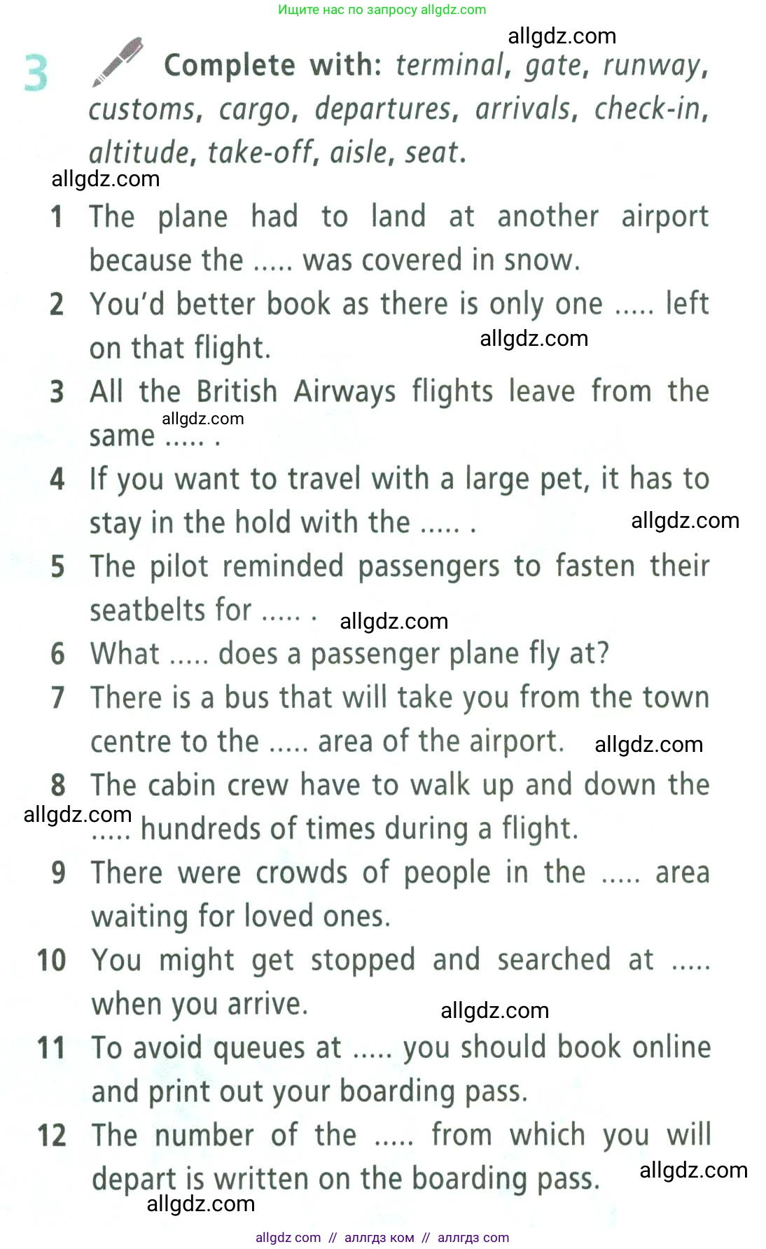 Английский язык (english), 9 класс Учебник (Student's book), авторы: Баранова Ксения Михайловна (Baranova Ksenia), Дули Дженни (Dooley Jenny), Копылова Виктория Викторовна (Kopylova Victoria), Мильруд Радислав Петрович (Millrood Radislav), Эванс Вирджиния (Evans Virginia), издательство Просвещение, Москва, 2023, белого цвета, страница 137, номер 3, Условие 2023-2027