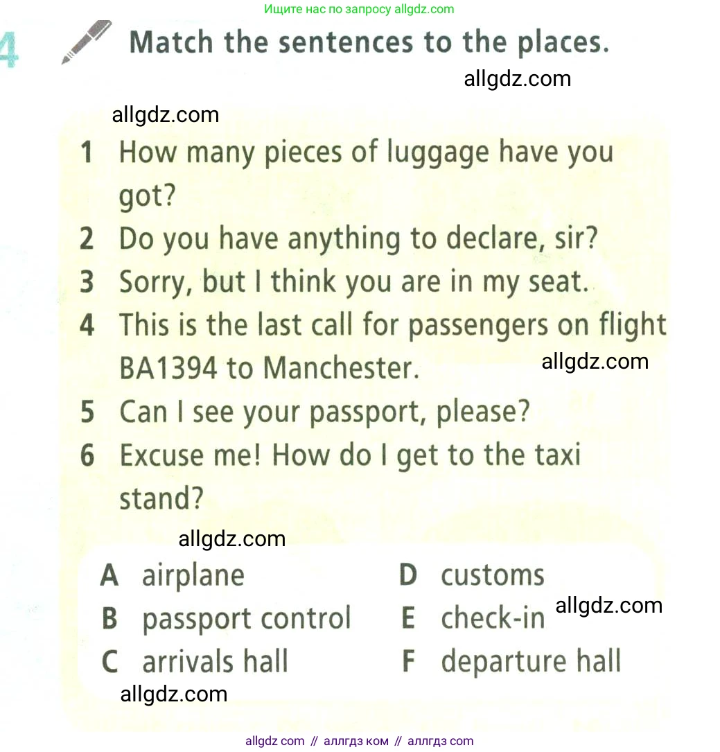 Английский язык (english), 9 класс Учебник (Student's book), авторы: Баранова Ксения Михайловна (Baranova Ksenia), Дули Дженни (Dooley Jenny), Копылова Виктория Викторовна (Kopylova Victoria), Мильруд Радислав Петрович (Millrood Radislav), Эванс Вирджиния (Evans Virginia), издательство Просвещение, Москва, 2023, белого цвета, страница 137, номер 4, Условие 2023-2027