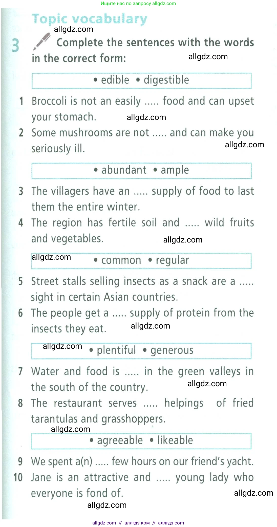 Английский язык (english), 9 класс Учебник (Student's book), авторы: Баранова Ксения Михайловна (Baranova Ksenia), Дули Дженни (Dooley Jenny), Копылова Виктория Викторовна (Kopylova Victoria), Мильруд Радислав Петрович (Millrood Radislav), Эванс Вирджиния (Evans Virginia), издательство Просвещение, Москва, 2023, белого цвета, страница 139, номер 3, Условие 2023-2027
