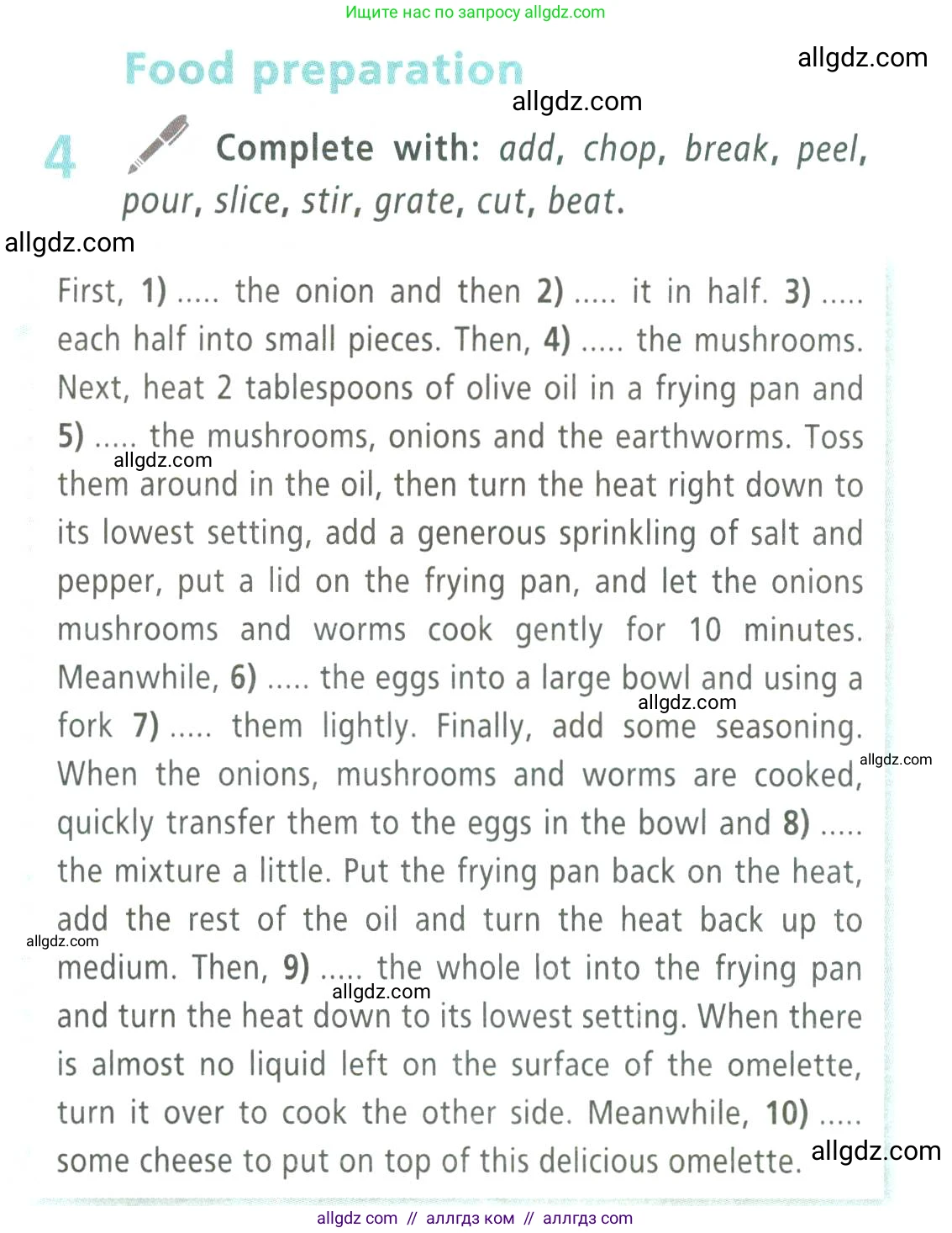 Английский язык (english), 9 класс Учебник (Student's book), авторы: Баранова Ксения Михайловна (Baranova Ksenia), Дули Дженни (Dooley Jenny), Копылова Виктория Викторовна (Kopylova Victoria), Мильруд Радислав Петрович (Millrood Radislav), Эванс Вирджиния (Evans Virginia), издательство Просвещение, Москва, 2023, белого цвета, страница 139, номер 4, Условие 2023-2027