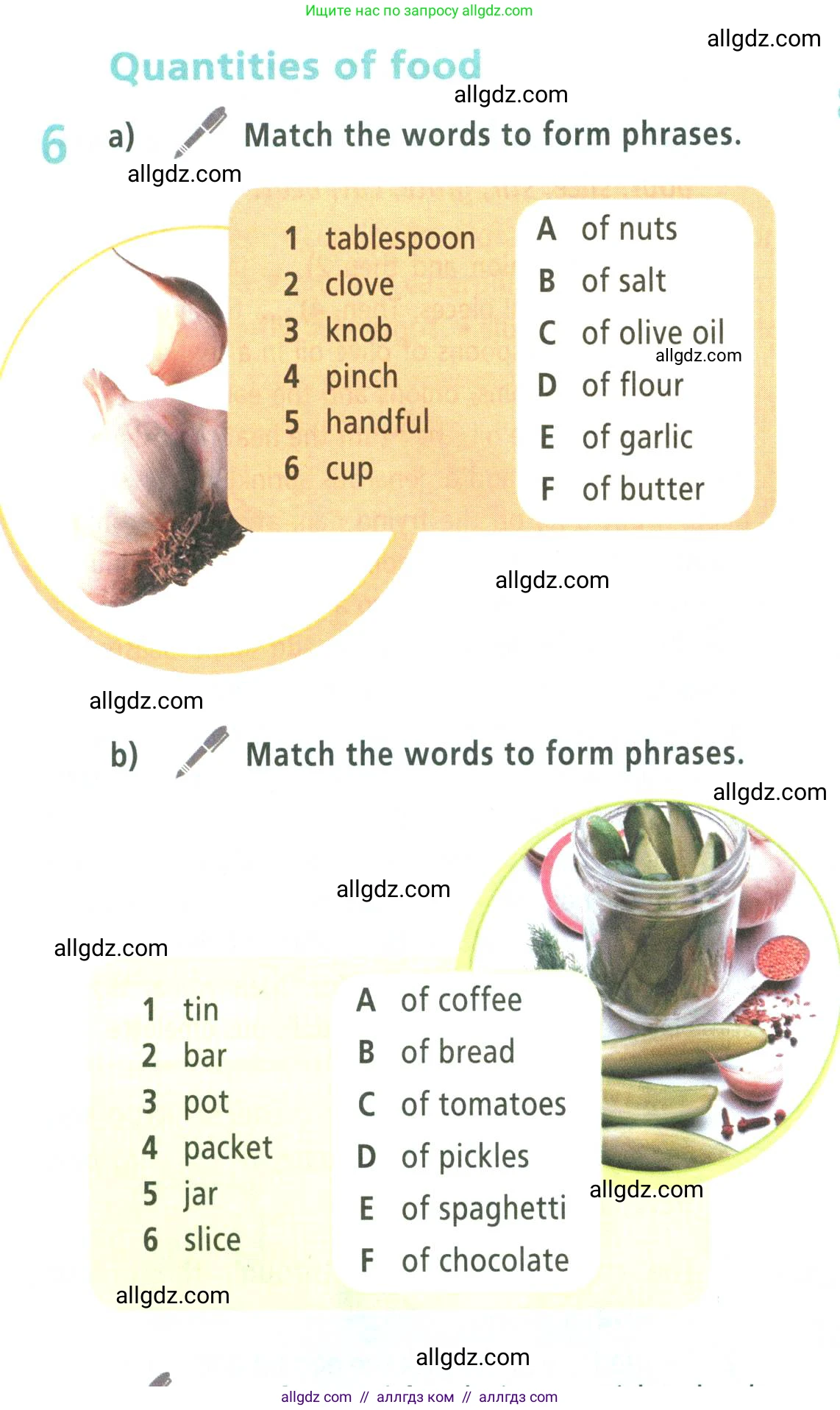 Английский язык (english), 9 класс Учебник (Student's book), авторы: Баранова Ксения Михайловна (Baranova Ksenia), Дули Дженни (Dooley Jenny), Копылова Виктория Викторовна (Kopylova Victoria), Мильруд Радислав Петрович (Millrood Radislav), Эванс Вирджиния (Evans Virginia), издательство Просвещение, Москва, 2023, белого цвета, страница 140, номер 6, Условие 2023-2027