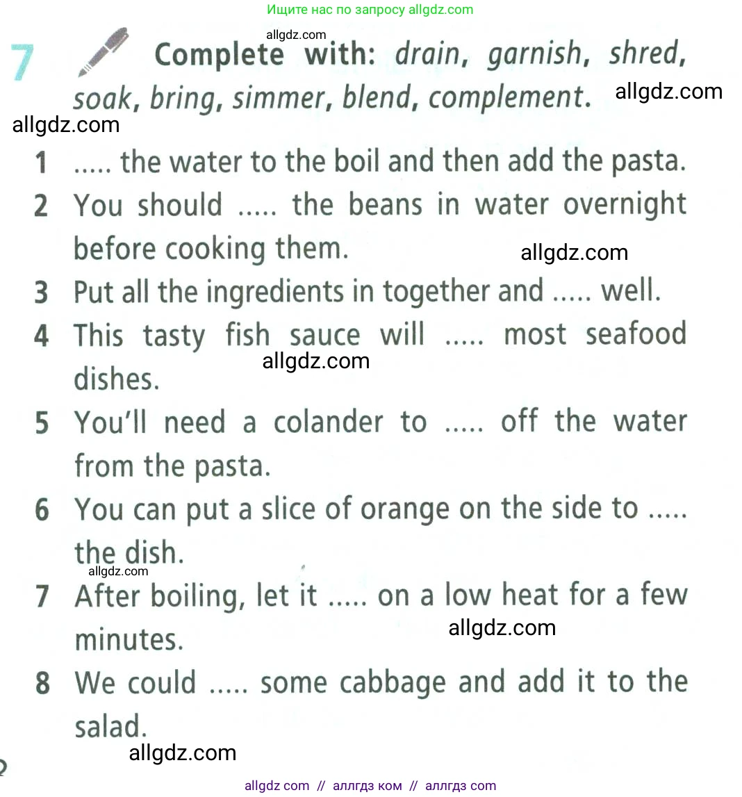 Английский язык (english), 9 класс Учебник (Student's book), авторы: Баранова Ксения Михайловна (Baranova Ksenia), Дули Дженни (Dooley Jenny), Копылова Виктория Викторовна (Kopylova Victoria), Мильруд Радислав Петрович (Millrood Radislav), Эванс Вирджиния (Evans Virginia), издательство Просвещение, Москва, 2023, белого цвета, страница 140, номер 7, Условие 2023-2027
