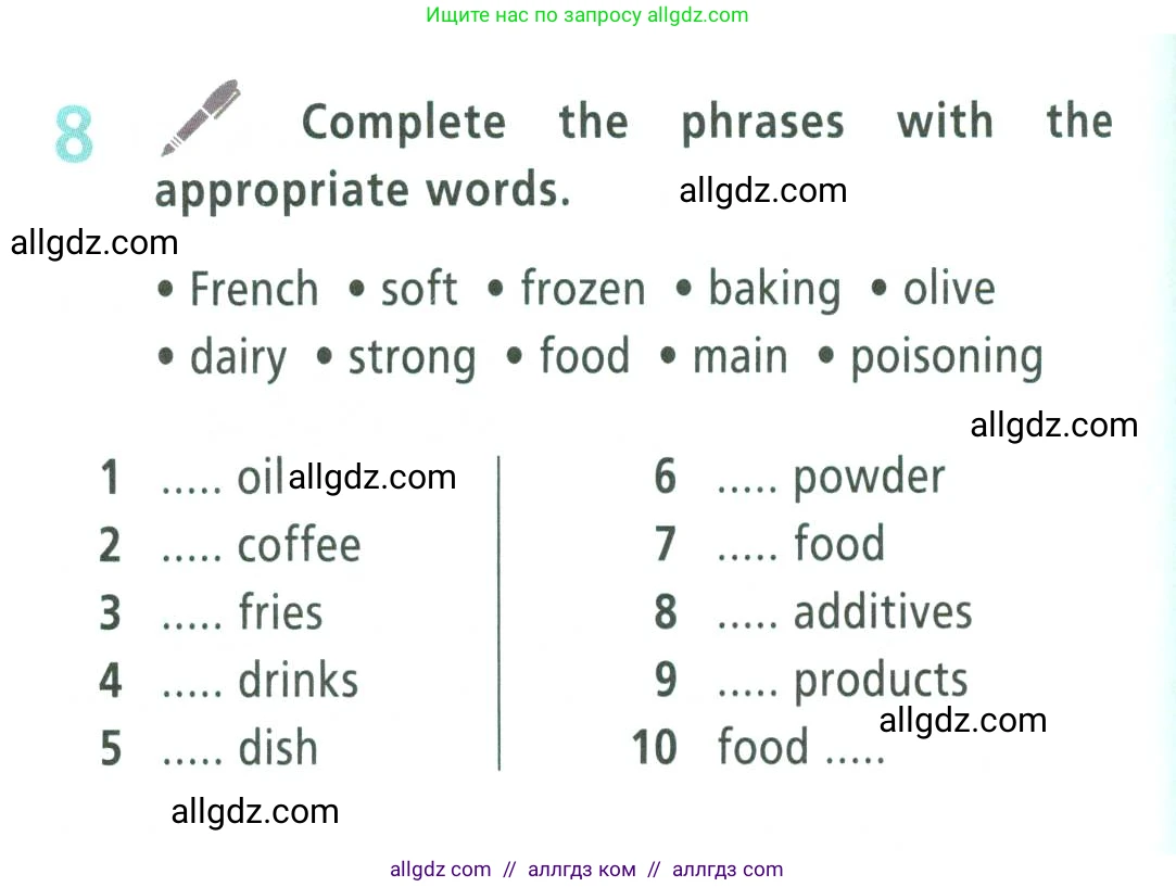 Английский язык (english), 9 класс Учебник (Student's book), авторы: Баранова Ксения Михайловна (Baranova Ksenia), Дули Дженни (Dooley Jenny), Копылова Виктория Викторовна (Kopylova Victoria), Мильруд Радислав Петрович (Millrood Radislav), Эванс Вирджиния (Evans Virginia), издательство Просвещение, Москва, 2023, белого цвета, страница 140, номер 8, Условие 2023-2027