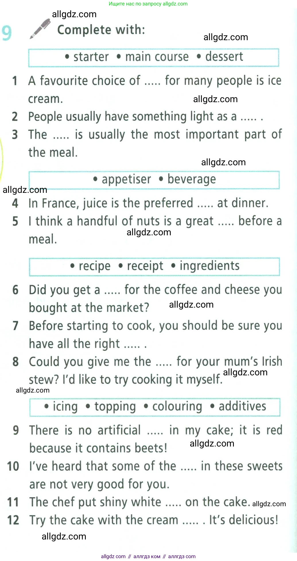 Английский язык (english), 9 класс Учебник (Student's book), авторы: Баранова Ксения Михайловна (Baranova Ksenia), Дули Дженни (Dooley Jenny), Копылова Виктория Викторовна (Kopylova Victoria), Мильруд Радислав Петрович (Millrood Radislav), Эванс Вирджиния (Evans Virginia), издательство Просвещение, Москва, 2023, белого цвета, страница 140, номер 9, Условие 2023-2027