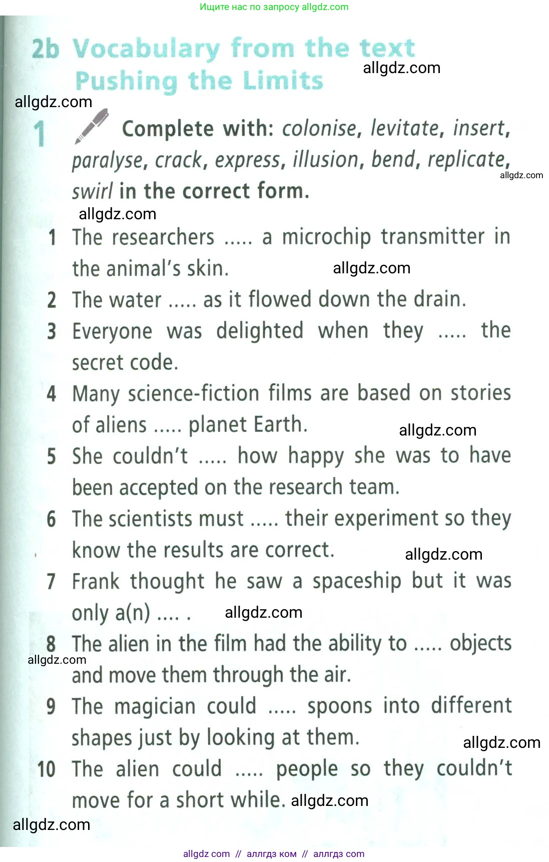 Английский язык (english), 9 класс Учебник (Student's book), авторы: Баранова Ксения Михайловна (Baranova Ksenia), Дули Дженни (Dooley Jenny), Копылова Виктория Викторовна (Kopylova Victoria), Мильруд Радислав Петрович (Millrood Radislav), Эванс Вирджиния (Evans Virginia), издательство Просвещение, Москва, 2023, белого цвета, страница 141, номер 1, Условие 2023-2027