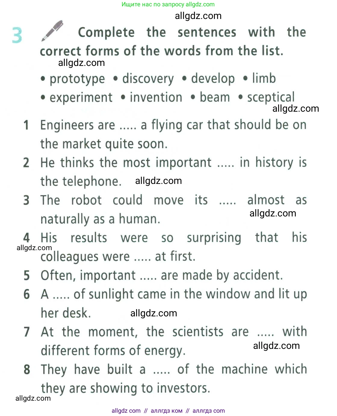 Английский язык (english), 9 класс Учебник (Student's book), авторы: Баранова Ксения Михайловна (Baranova Ksenia), Дули Дженни (Dooley Jenny), Копылова Виктория Викторовна (Kopylova Victoria), Мильруд Радислав Петрович (Millrood Radislav), Эванс Вирджиния (Evans Virginia), издательство Просвещение, Москва, 2023, белого цвета, страница 141, номер 3, Условие 2023-2027