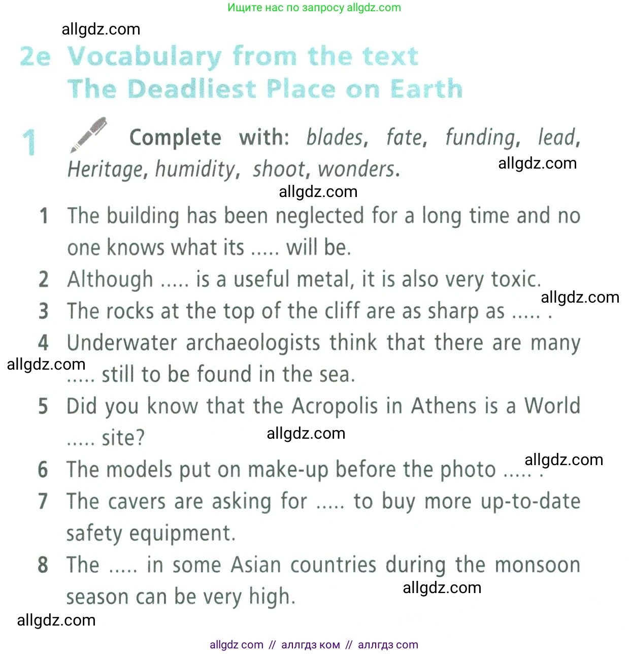 Английский язык (english), 9 класс Учебник (Student's book), авторы: Баранова Ксения Михайловна (Baranova Ksenia), Дули Дженни (Dooley Jenny), Копылова Виктория Викторовна (Kopylova Victoria), Мильруд Радислав Петрович (Millrood Radislav), Эванс Вирджиния (Evans Virginia), издательство Просвещение, Москва, 2023, белого цвета, страница 142, номер 1, Условие 2023-2027