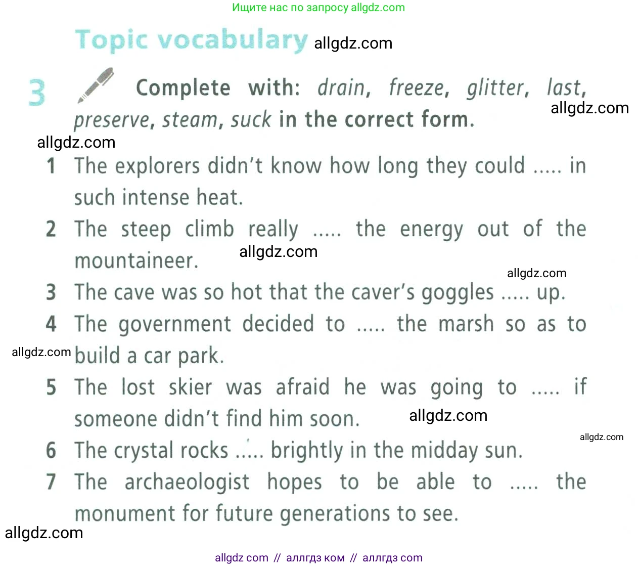 Английский язык (english), 9 класс Учебник (Student's book), авторы: Баранова Ксения Михайловна (Baranova Ksenia), Дули Дженни (Dooley Jenny), Копылова Виктория Викторовна (Kopylova Victoria), Мильруд Радислав Петрович (Millrood Radislav), Эванс Вирджиния (Evans Virginia), издательство Просвещение, Москва, 2023, белого цвета, страница 142, номер 3, Условие 2023-2027