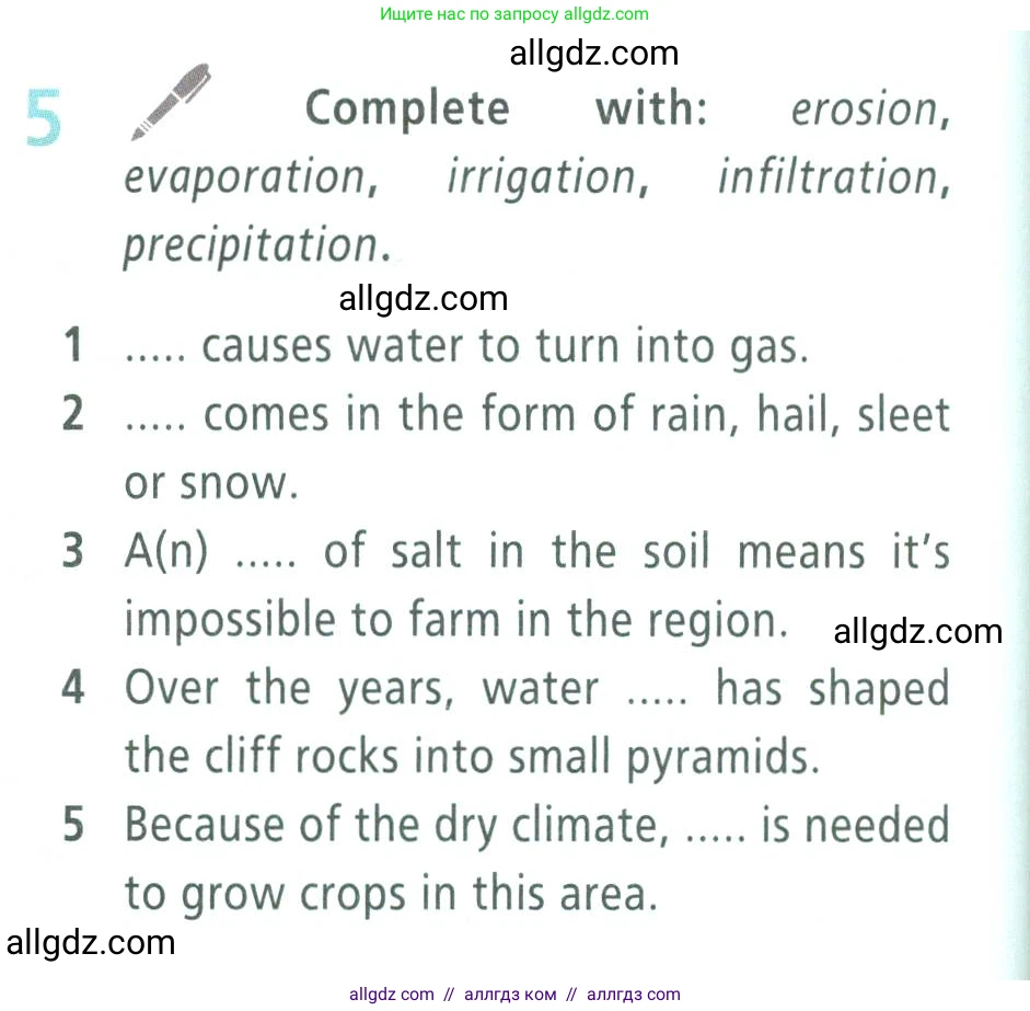 Английский язык (english), 9 класс Учебник (Student's book), авторы: Баранова Ксения Михайловна (Baranova Ksenia), Дули Дженни (Dooley Jenny), Копылова Виктория Викторовна (Kopylova Victoria), Мильруд Радислав Петрович (Millrood Radislav), Эванс Вирджиния (Evans Virginia), издательство Просвещение, Москва, 2023, белого цвета, страница 142, номер 5, Условие 2023-2027