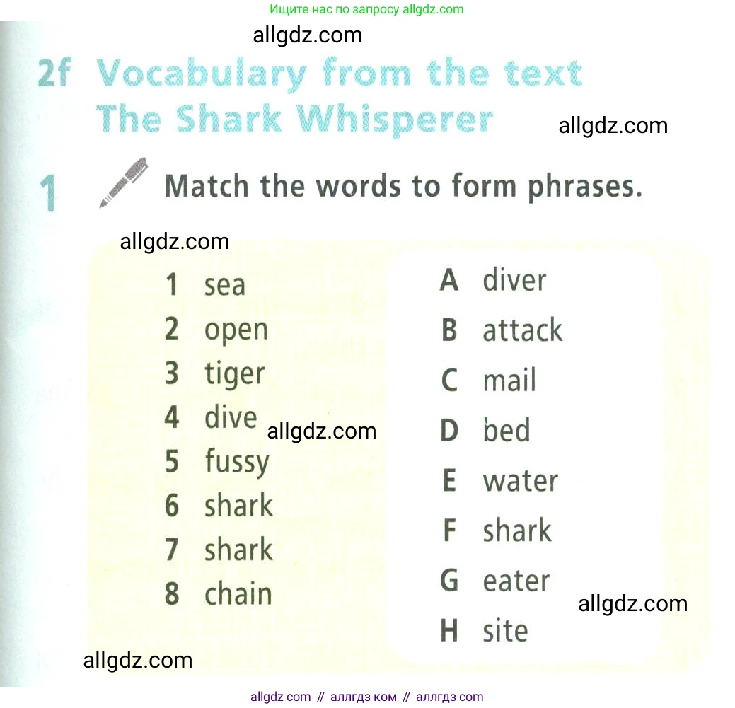 Английский язык (english), 9 класс Учебник (Student's book), авторы: Баранова Ксения Михайловна (Baranova Ksenia), Дули Дженни (Dooley Jenny), Копылова Виктория Викторовна (Kopylova Victoria), Мильруд Радислав Петрович (Millrood Radislav), Эванс Вирджиния (Evans Virginia), издательство Просвещение, Москва, 2023, белого цвета, страница 143, номер 1, Условие 2023-2027